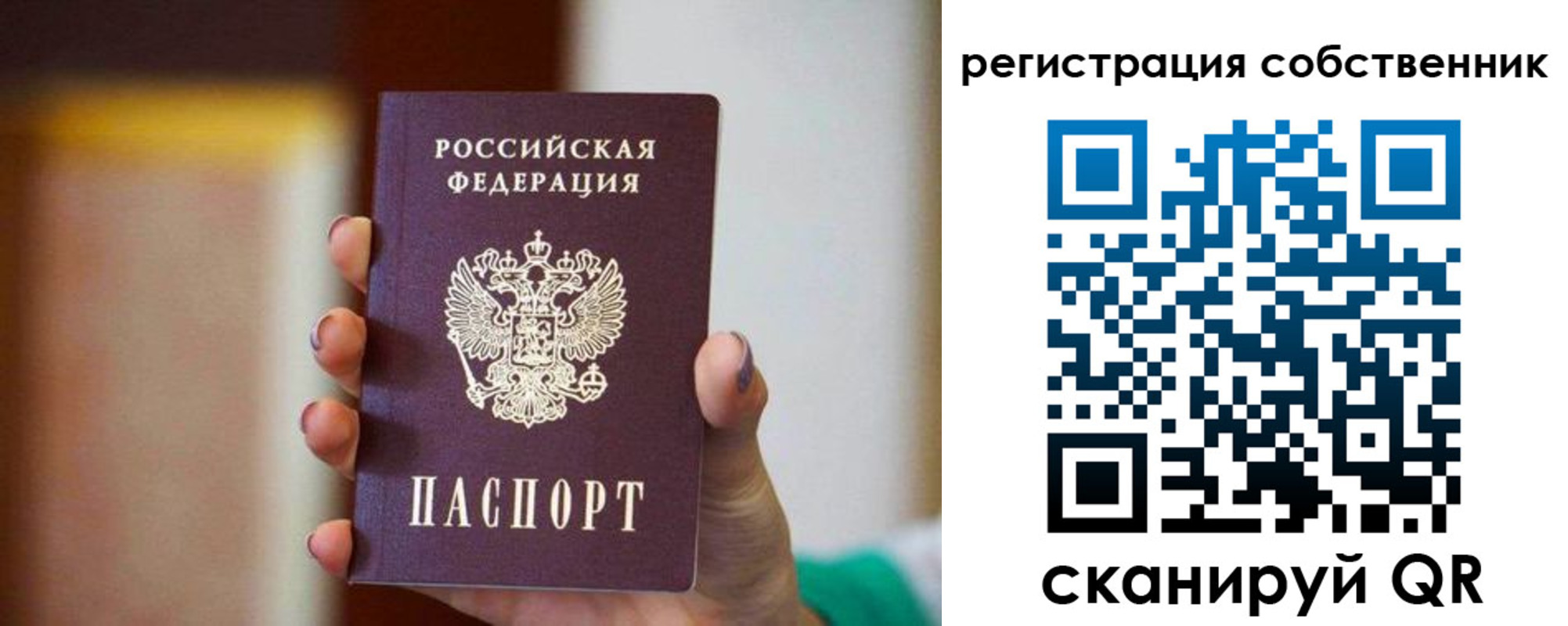 пропишу в квартире в Самаре