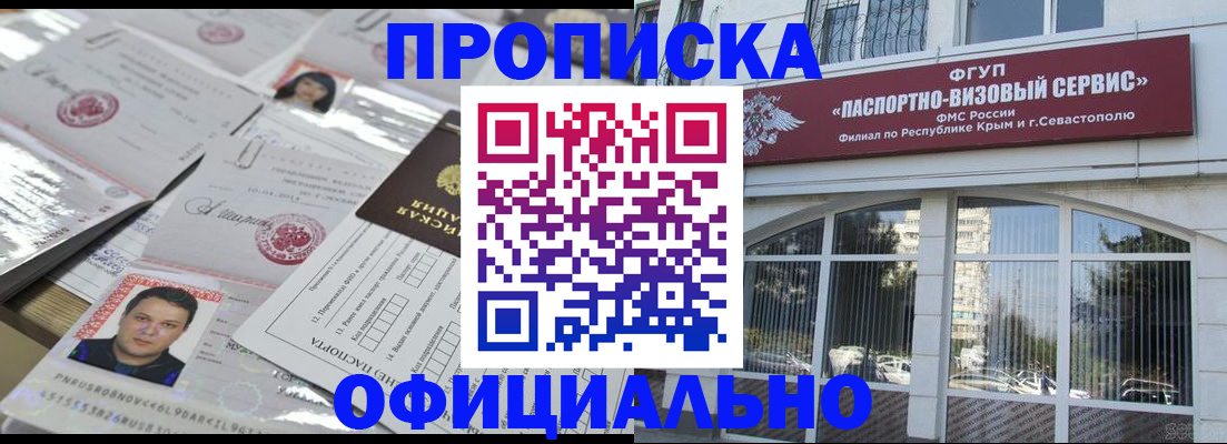 регистрация для дет. сада в Самаре